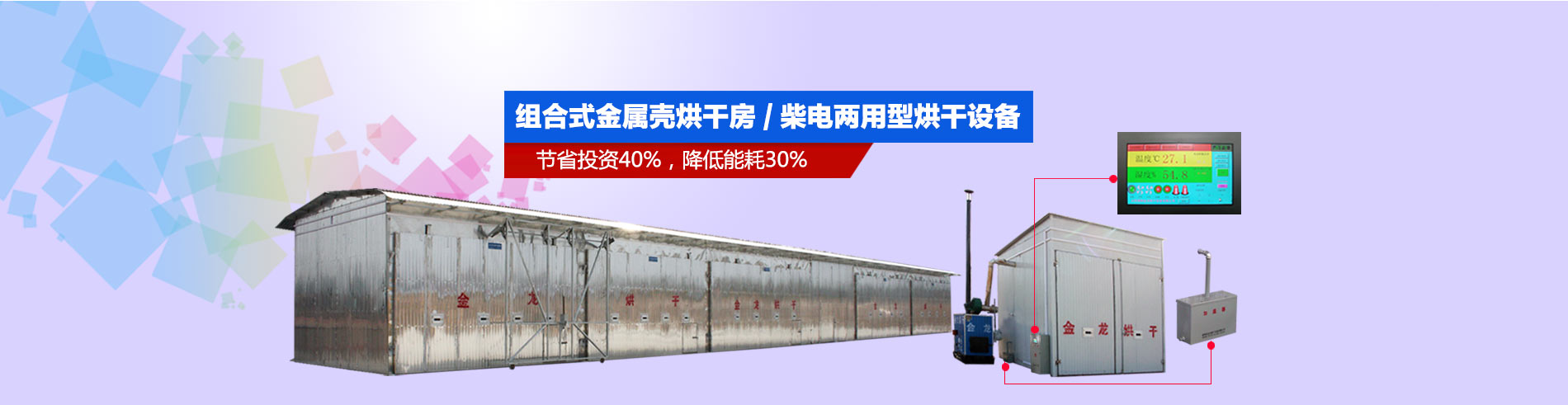 鋪裝體育木地板您準備好了嗎？