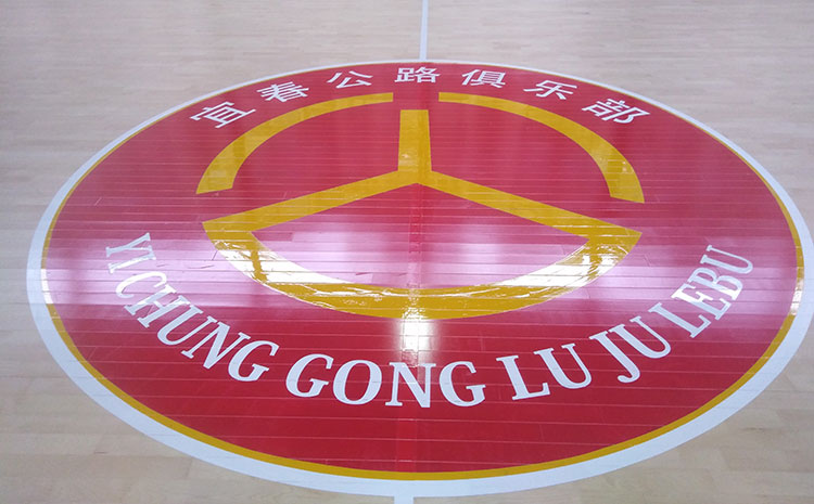 湖北運動木地板廠家報價