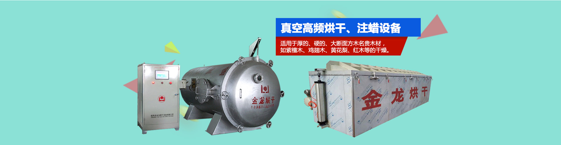 體育木地板偷減寬度是怎么回事？