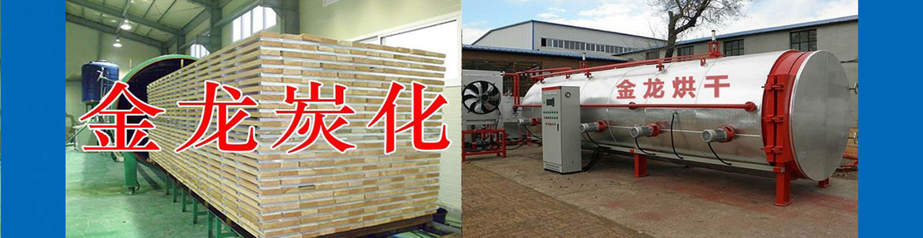 24mm厚風雨操場木地板價格是多錢？