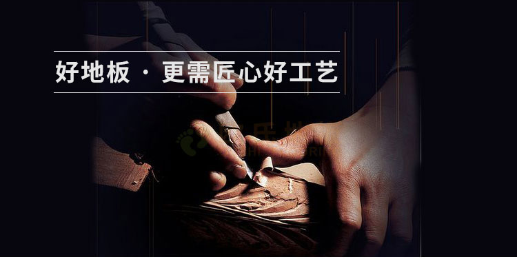 安徽體育運動木地板銷售