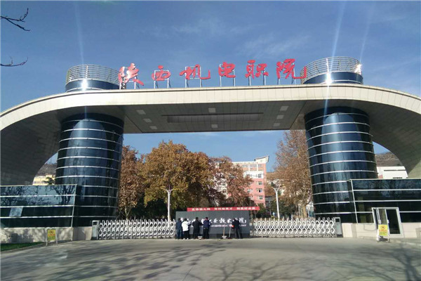 陜西機電職業(yè)學院運動木地板鋪設工程