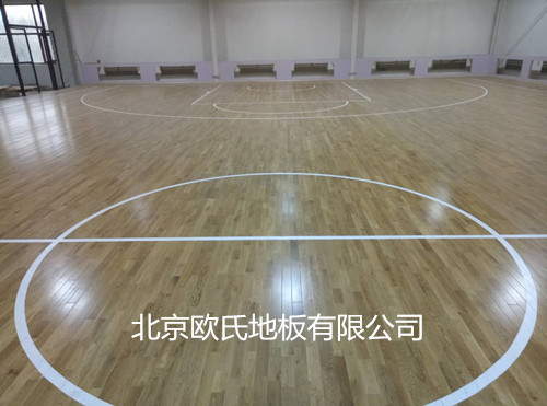 吉林省颶達經貿有限公司柞木體育木地板案例