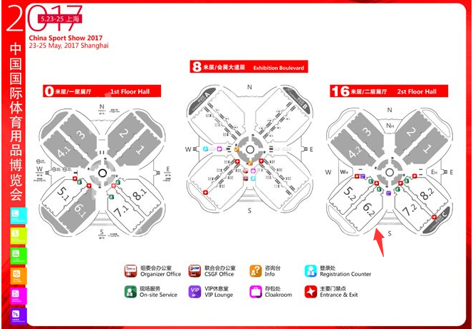 上海**會議中心，體博會導圖