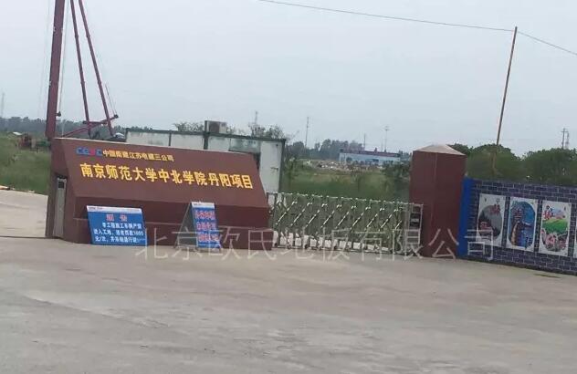 南京師范大學中北學院丹陽項目舞臺木地板案例-1 南京師范大學中北學院丹陽項目舞臺木地板案例-1