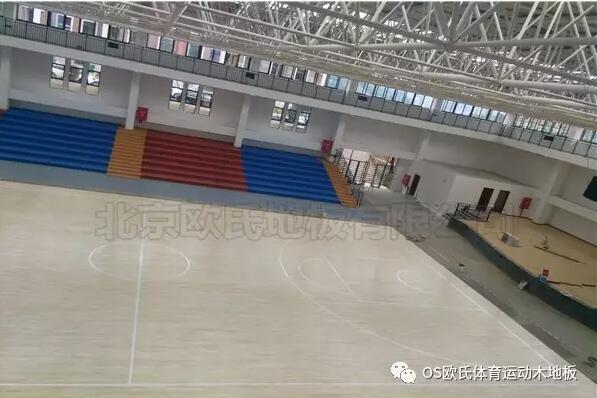 貴州省畢節市織金縣育才學校籃球館木地板案例