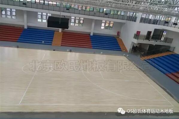 貴州省畢節市織金縣育才學校籃球館木地板案例
