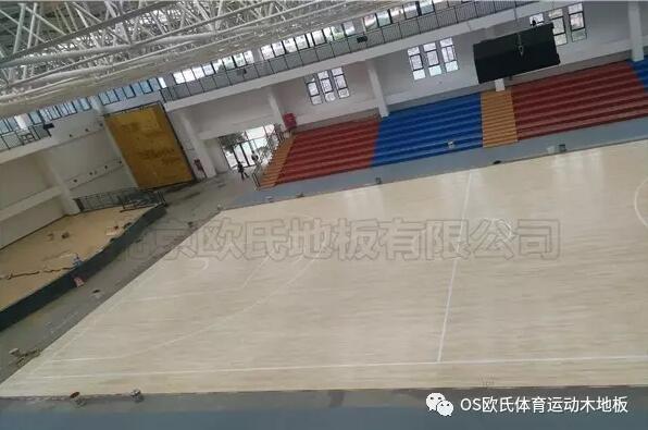 貴州省畢節市織金縣育才學校籃球館木地板案例