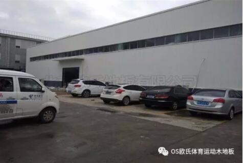 杭州富陽區23籃球館木地板成功案例