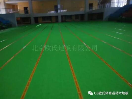 專業體育運動木地板的結構和施工安裝的方法