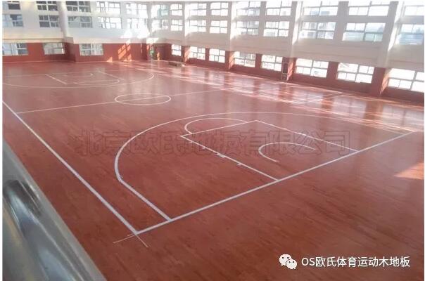 江蘇常州溧陽市南渡鎮(zhèn)體育館運動木地板案例