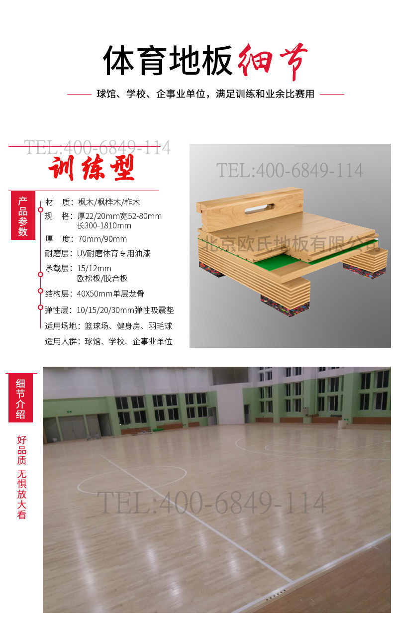 xunlianxing.jpg xunlianxing.jpg