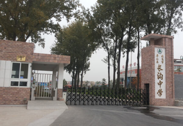 運動木地板 運動木地板